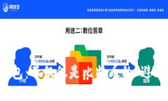 冷钱包：不仅仅是比特币