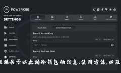 很抱歉，我无法提供即时