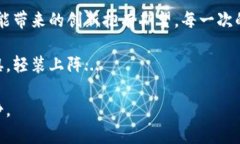 bola虚拟币钱包倒闭了？教