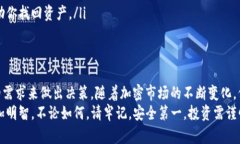 以下是关于USDT钱包存储的