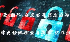   imToken钱包如何快速购买