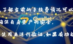 IM钱包（IM Wallet）是一款多