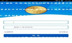 要设置 imToken 钱包地址，