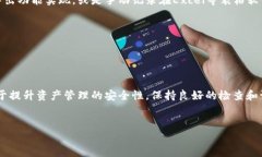 imToken钱包转账记录：如何