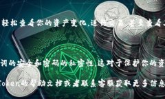 创建USDT钱包的过程其实很