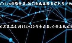 imToken钱包是一款非常流行