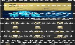   区块链钱包备份必备指南