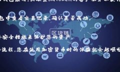 要在imToken钱包中购买ETH，