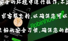 要在imToken中导入钱包并重