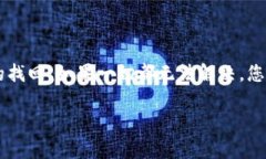 对于这个问题，您可能在