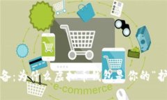 炒币必备：为什么虚拟币