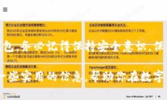 imToken 和 Kcash 两款钱包在