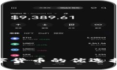 轻松充值USDT：投资数字货