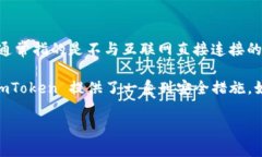 ImToken 实际上是一款以太坊