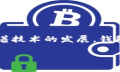 以太坊钱包同步是指将以