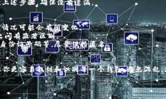 在设定imToken钱包名称时，