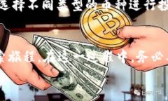   在 imToken 钱包上轻松买币