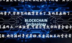 导入钱包到imToken其实是一