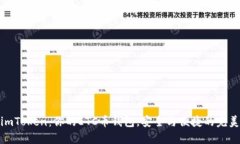 探索imToken：你的ETC币钱包