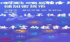 ImToken 是一款去中心化的钱