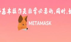 在使用TP钱包转账USDT到O