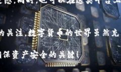 忘记imToken钱包的支付密码