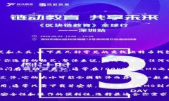 离线比特币钱包的大小因