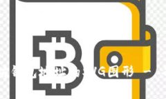 简单轻松生成以太坊钱包