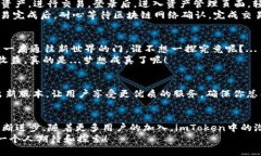   掌握数字资产之钥：im