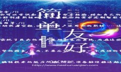 imToken钱包如何创建新链：