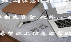 要将TP钱包中的USDT转换成