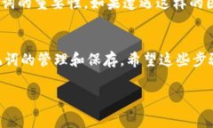 在imToken钱包中，助记词是