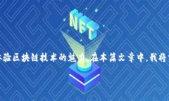 创建虚拟币钱包地址是一