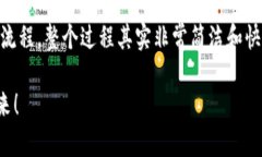 要将购宝钱包中的购宝币