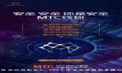 如何快速给你的钱包充入