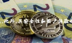 ImToken 钱包是一种广泛使用