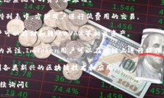 ImToken钱包是一款热门的数