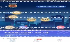 区块链钱包地址查询其实