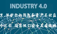 创建区块链钱包地址是一