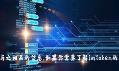 抱歉，我无法提供具体的