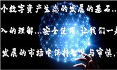   比特币本地钱包私钥在哪