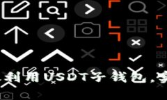 “掌控你的财富：如何有