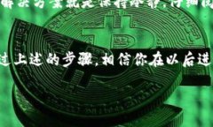 一、imToken钱包升级的必要