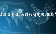 收取USDT（通常简称为U）的