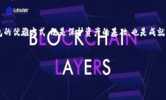   深入了解USDT钱包：赋能