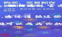 激活 ImToken 钱包其实是一