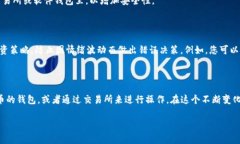 在以太钱包中，您无法直