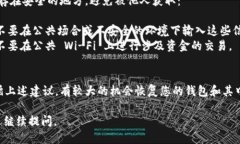 如果您无法找到 imToken 钱
