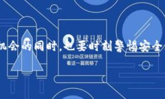 如何找回imToken钱包密码：