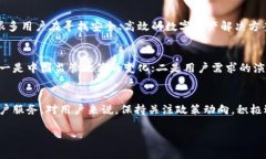 目前关于imToken钱包是否会